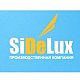 Sidelux (Сайделюкс) Виниловый сайдинг, цена сайдинга Sidelux Sidelux (Россия)